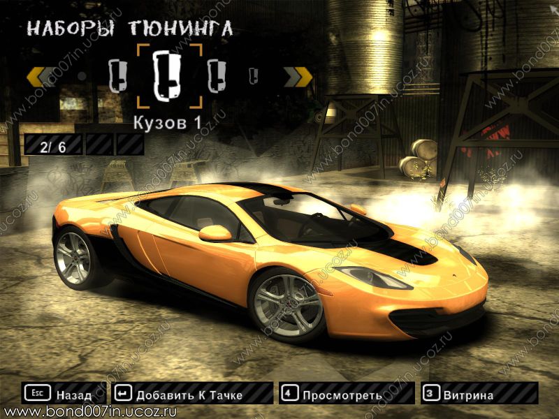 Download Trainer Nfs Most Wanted 2012 Free