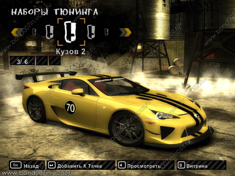   Nfs Most Wanted 40   -  9