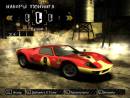 Ford GT40 MkI 1965 для NFS Most Wanted