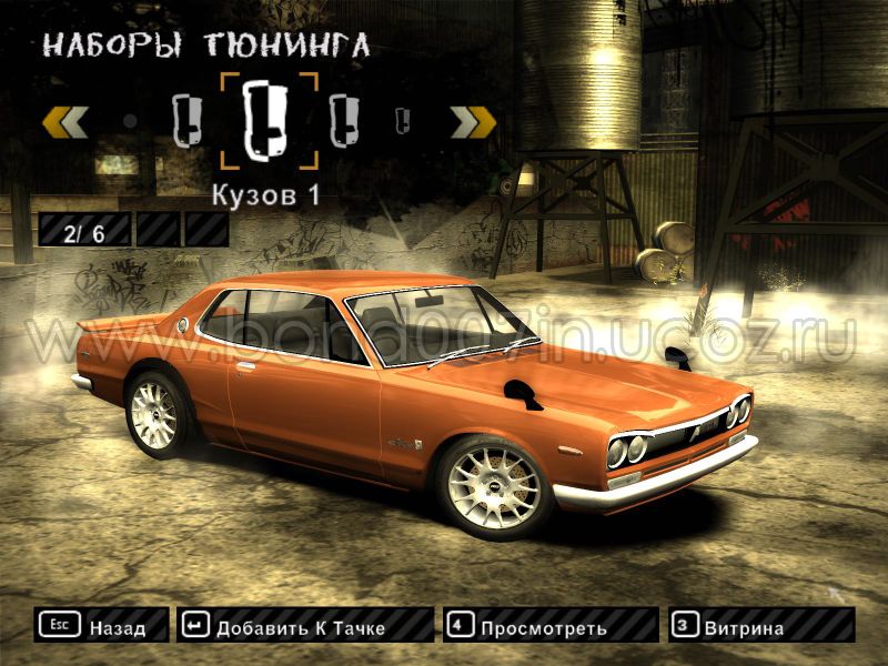 How to get nissan skyline in need for speed most wanted. How do you ...